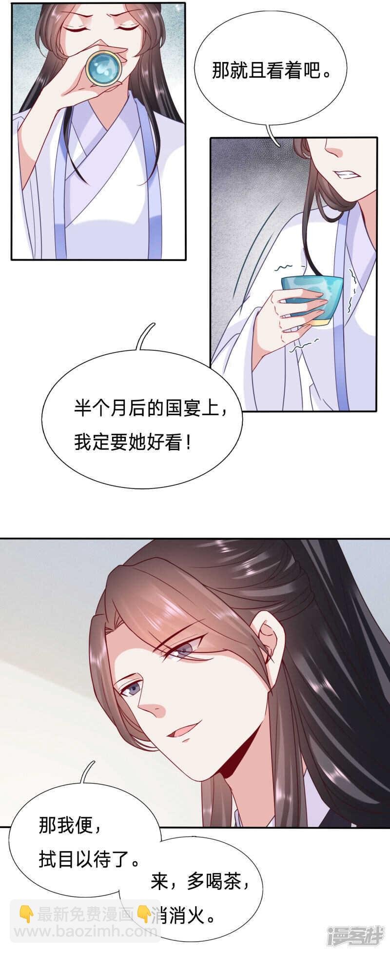 大周人民风评被害