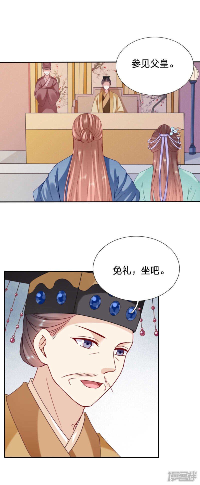 大周人民风评被害
