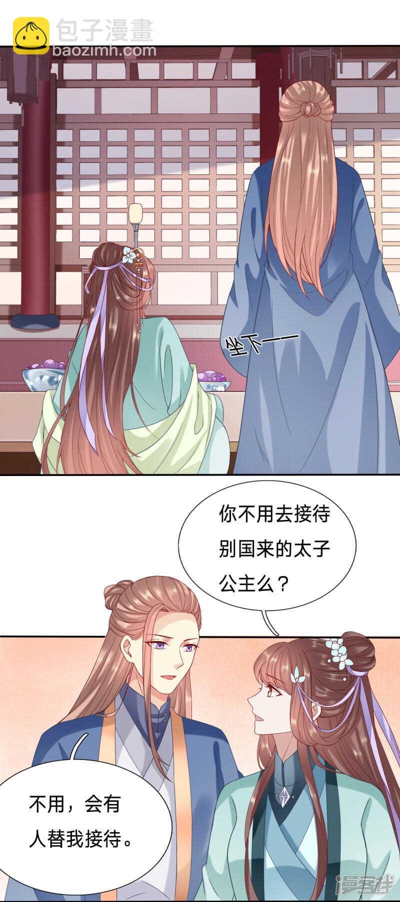 绿茶，请查收你的狗粮
