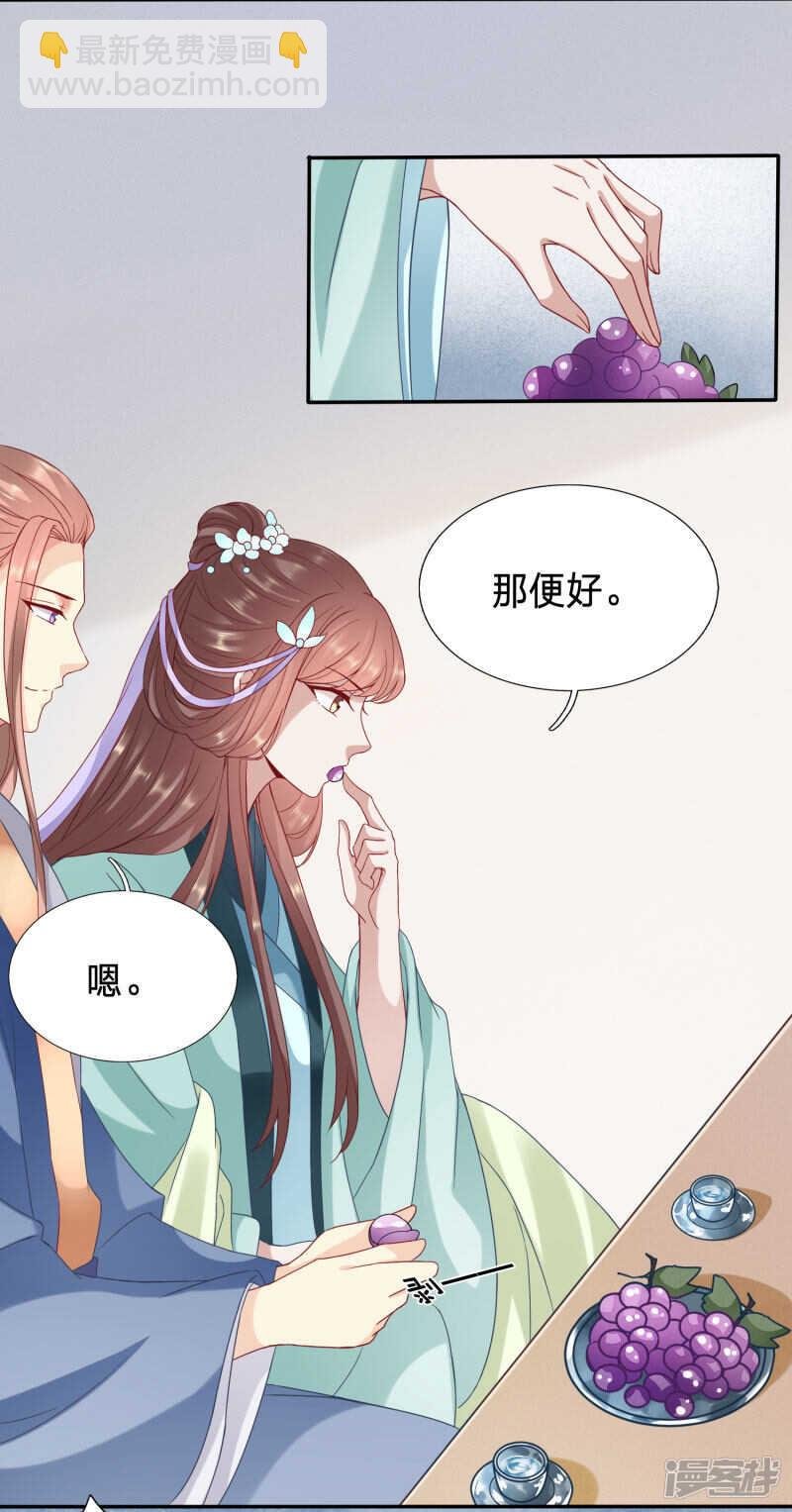 绿茶，请查收你的狗粮