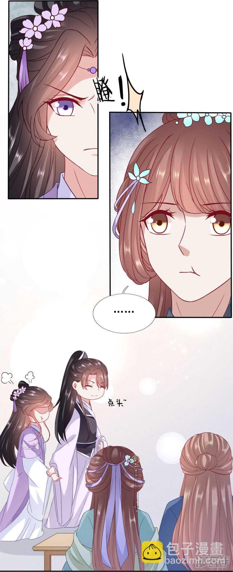 绿茶，请查收你的狗粮