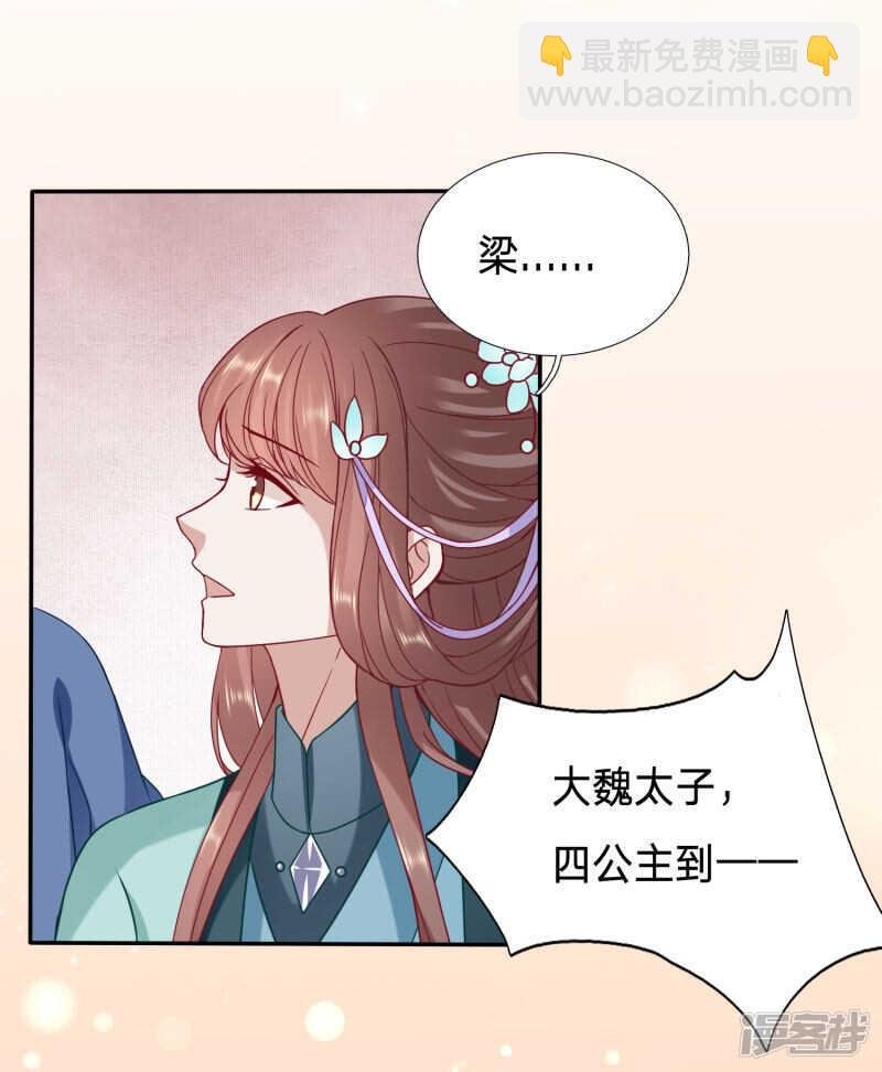 绿茶，请查收你的狗粮