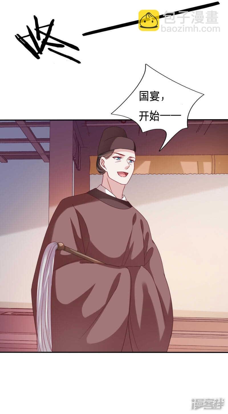 绿茶，请查收你的狗粮