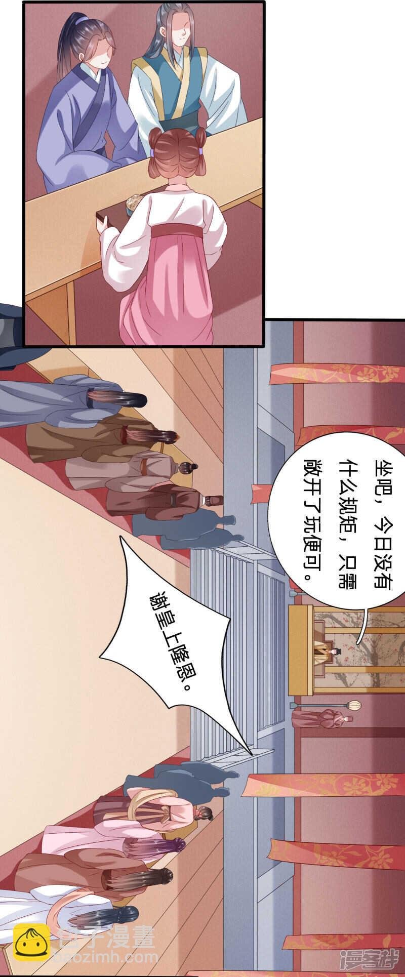 绿茶，请查收你的狗粮