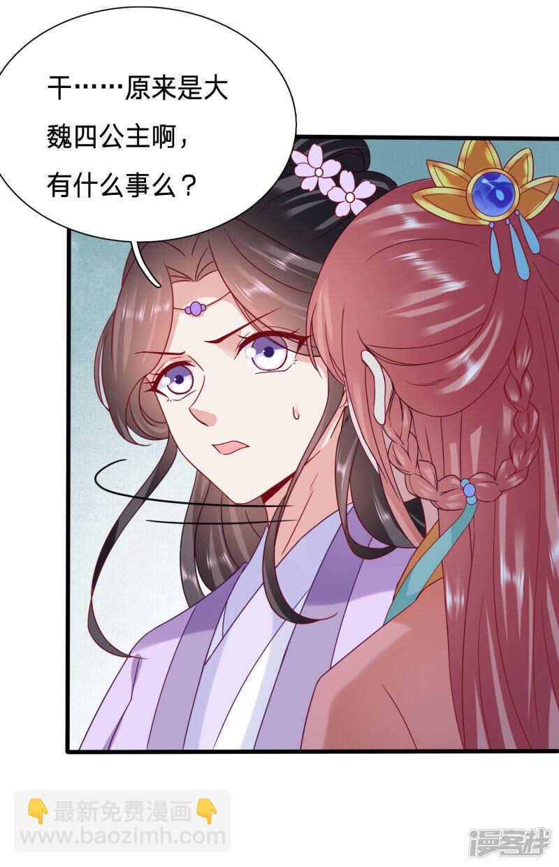 绿茶，请查收你的狗粮