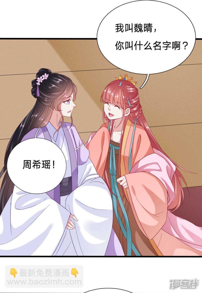 绿茶，请查收你的狗粮