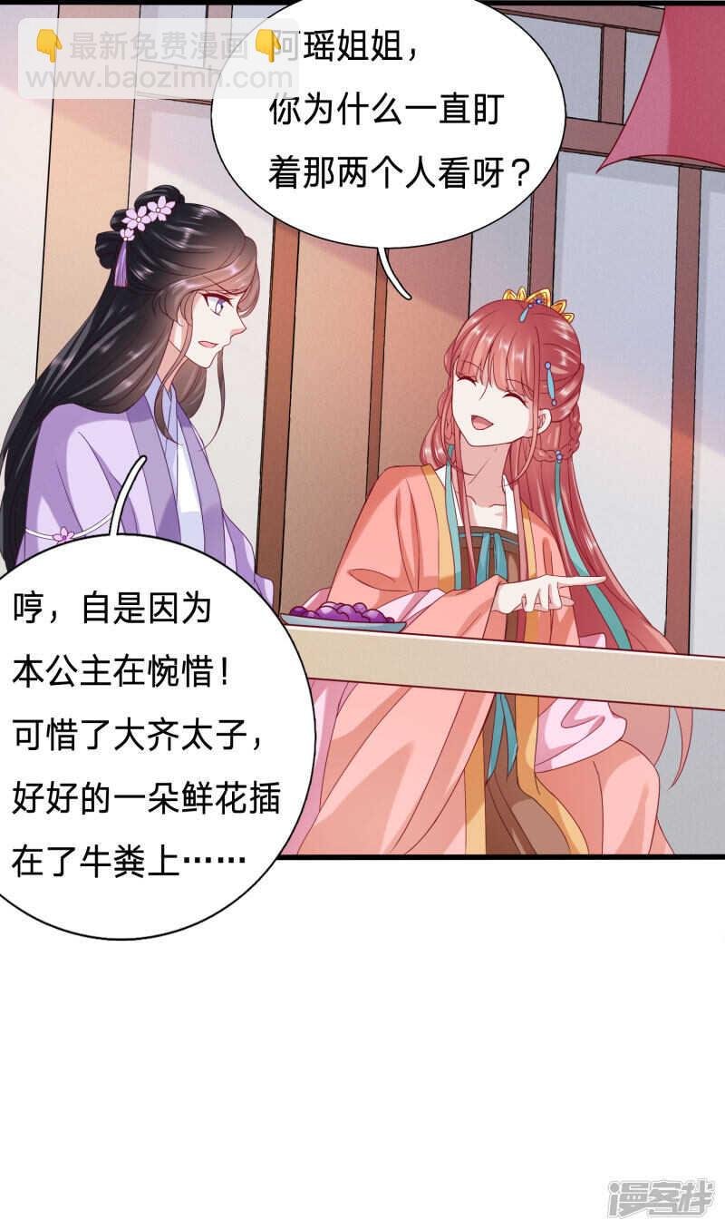 绿茶，请查收你的狗粮