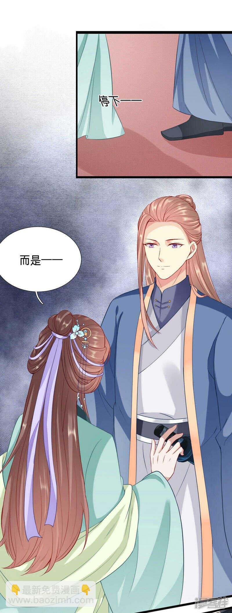 跟绿茶比武