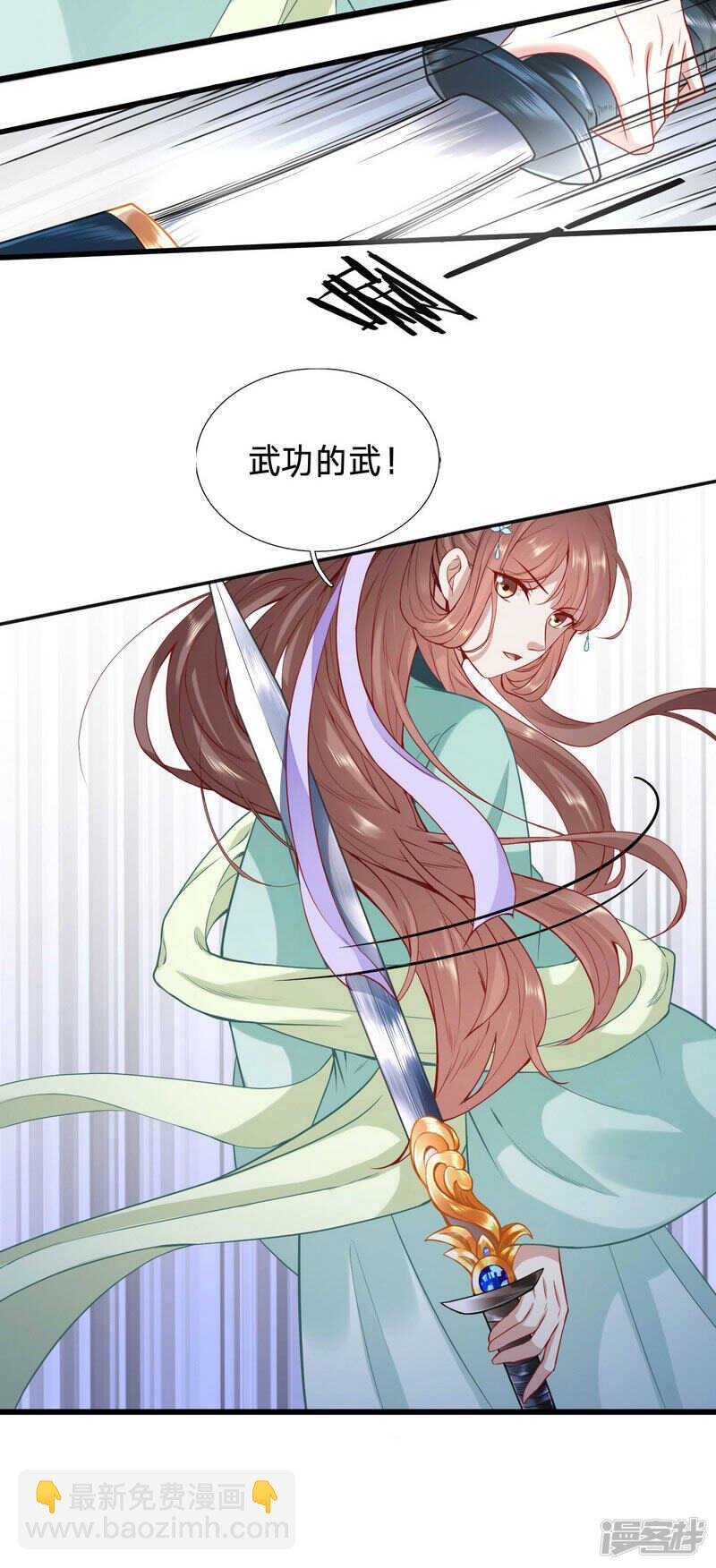 跟绿茶比武