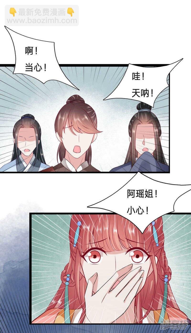 跟绿茶比武