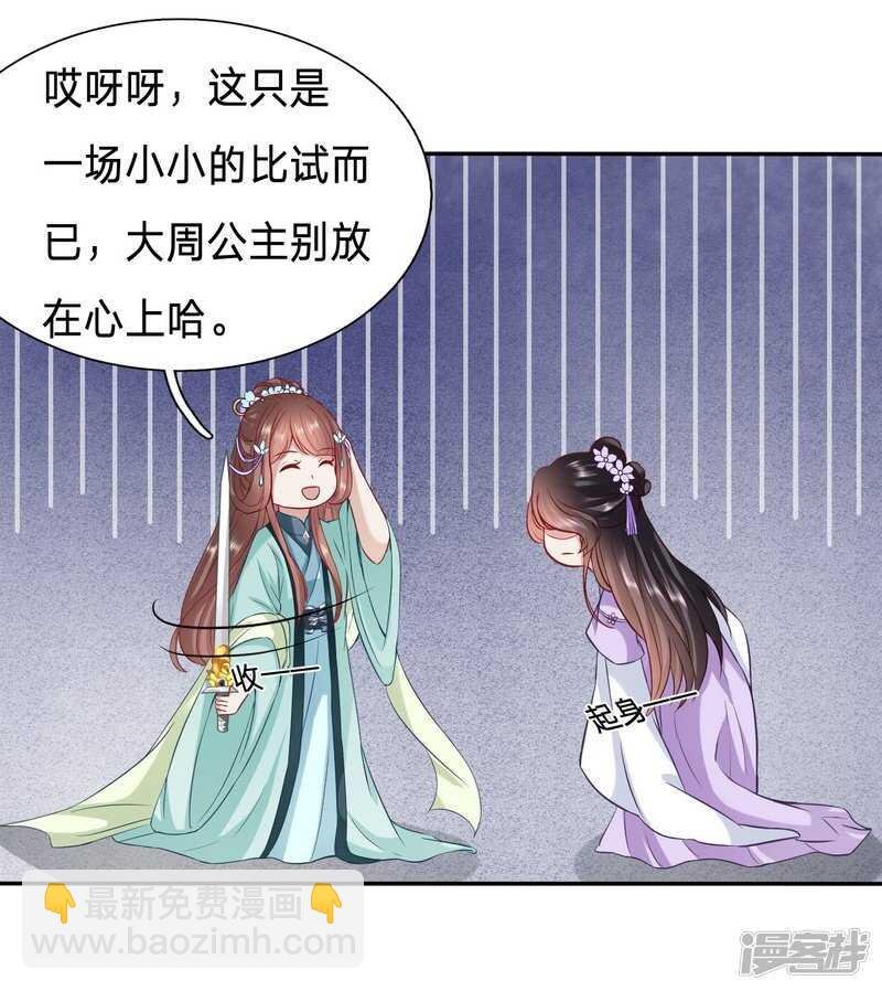 跟绿茶比武