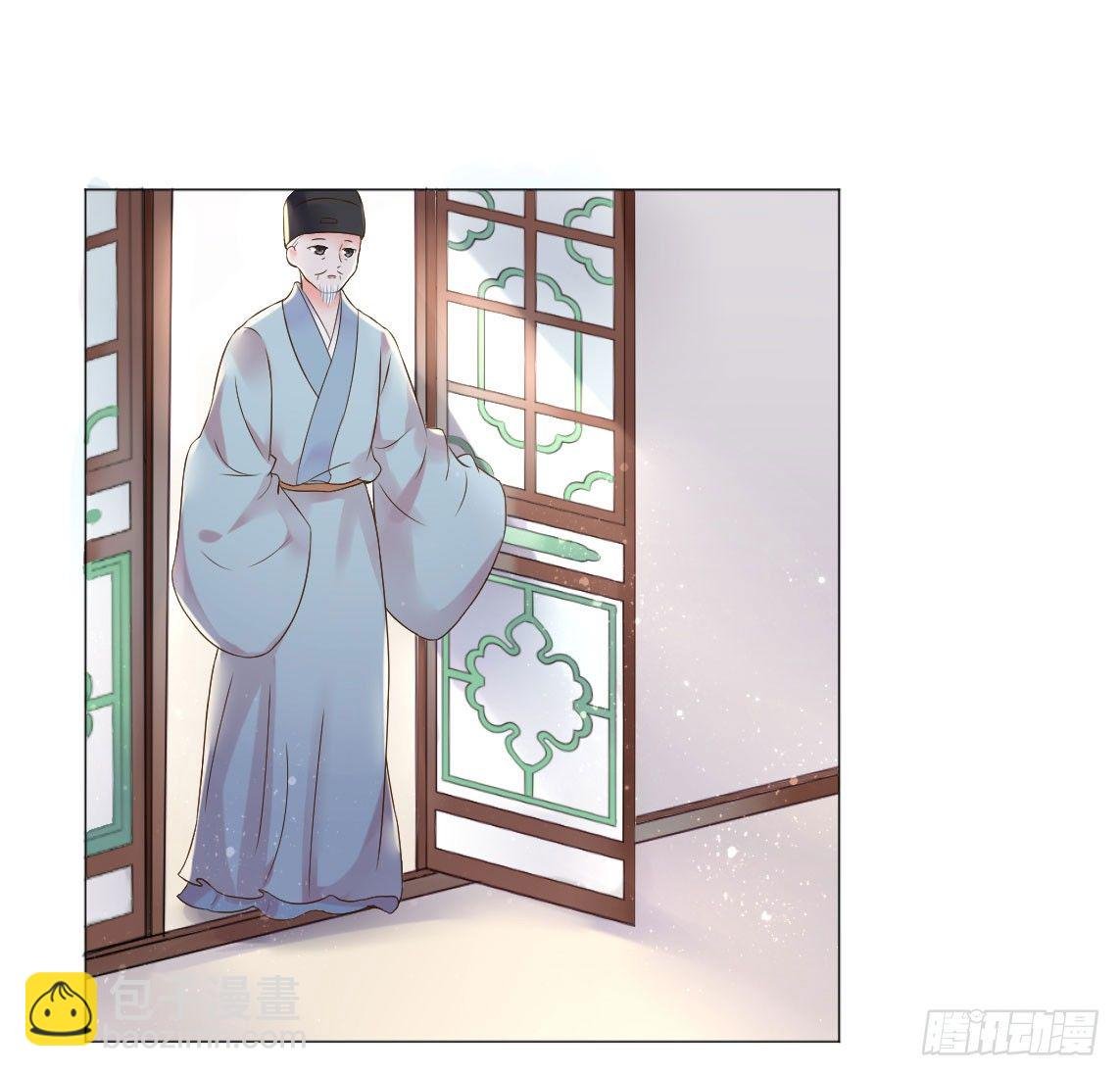 本太子亲自去会会她！