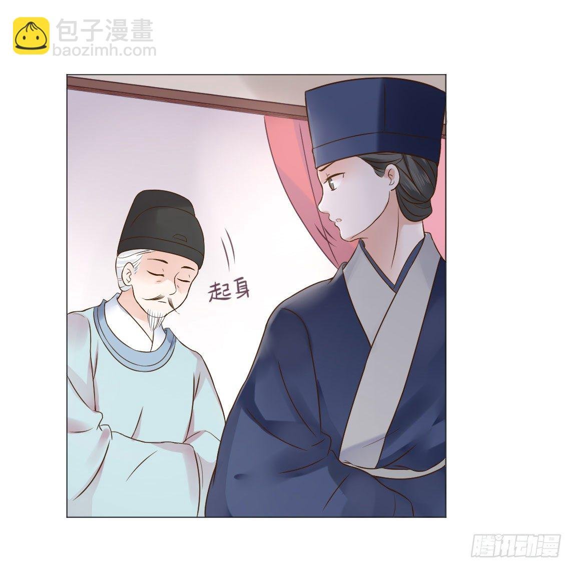 本太子亲自去会会她！