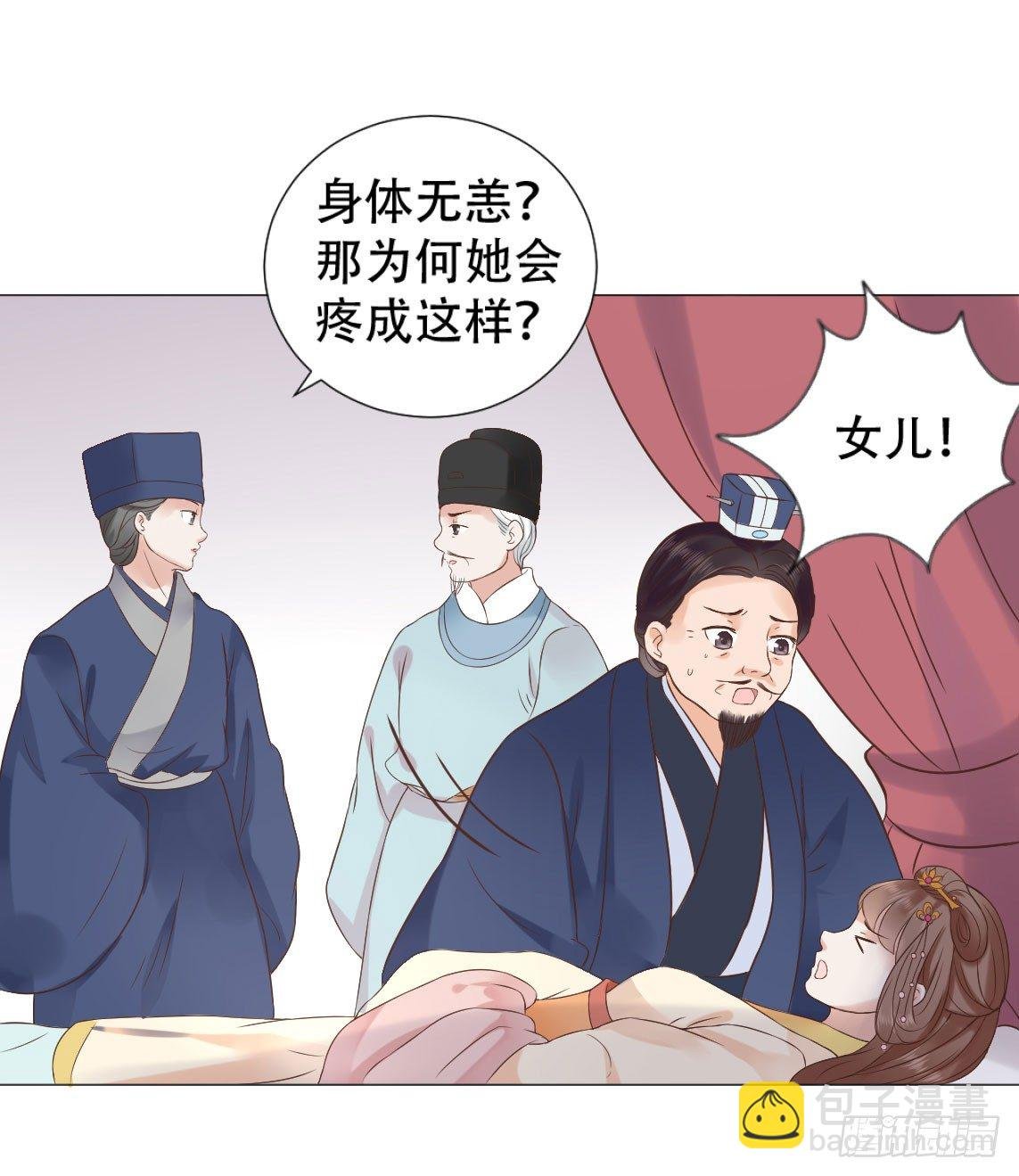 本太子亲自去会会她！