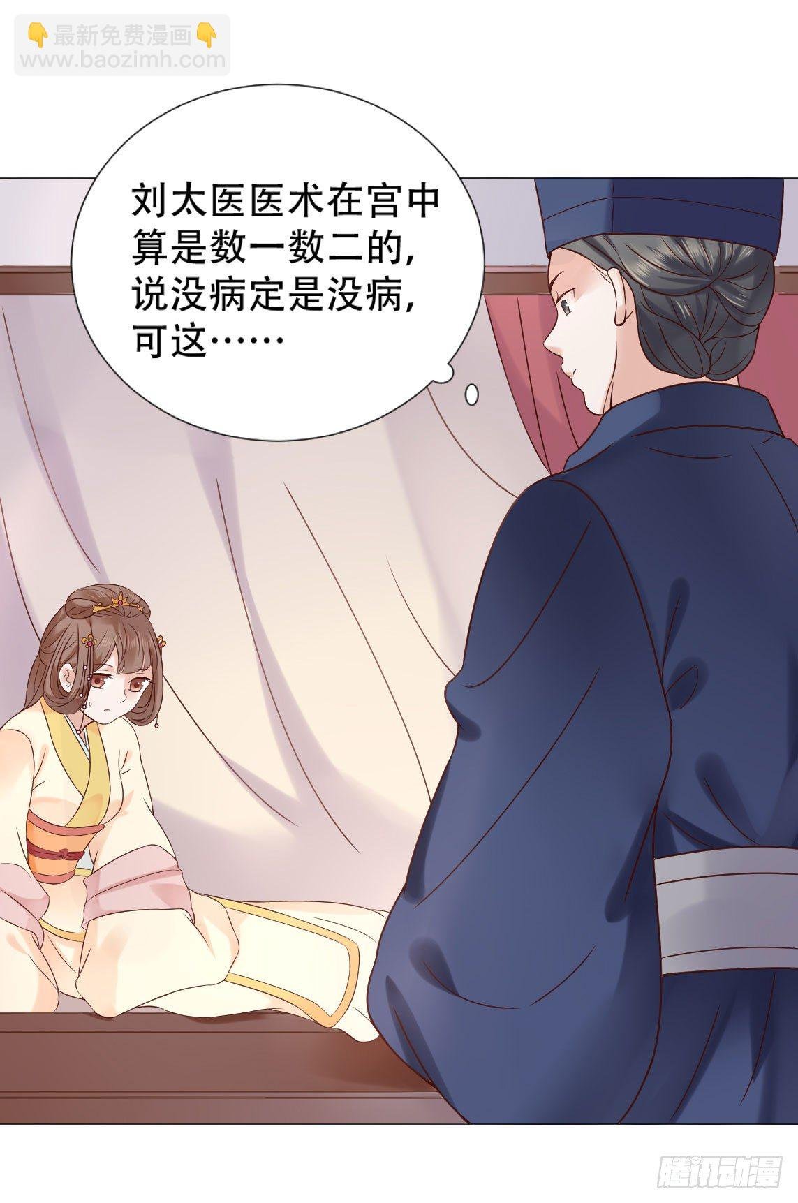 本太子亲自去会会她！