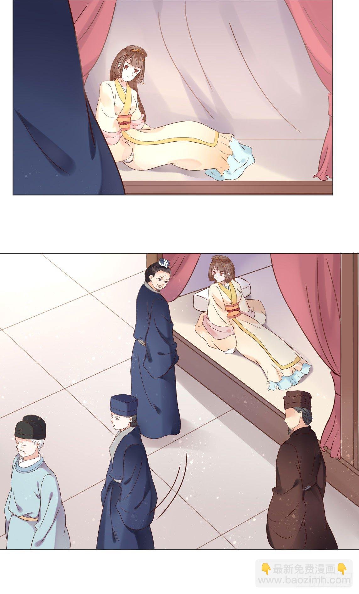 本太子亲自去会会她！