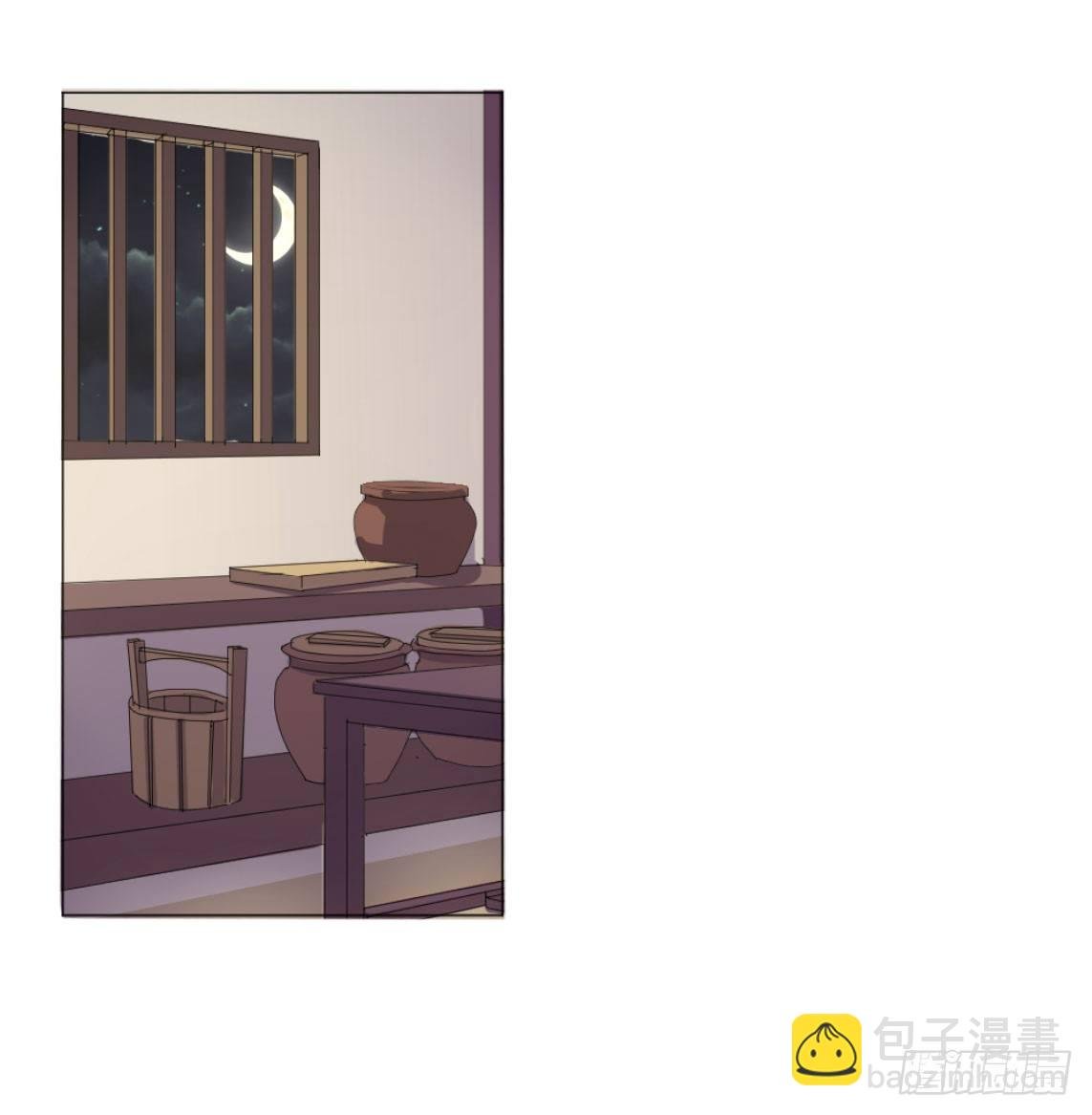本太子亲自去会会她！