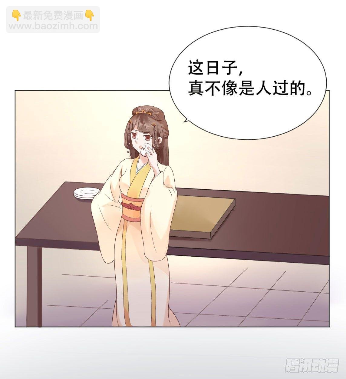 本太子亲自去会会她！