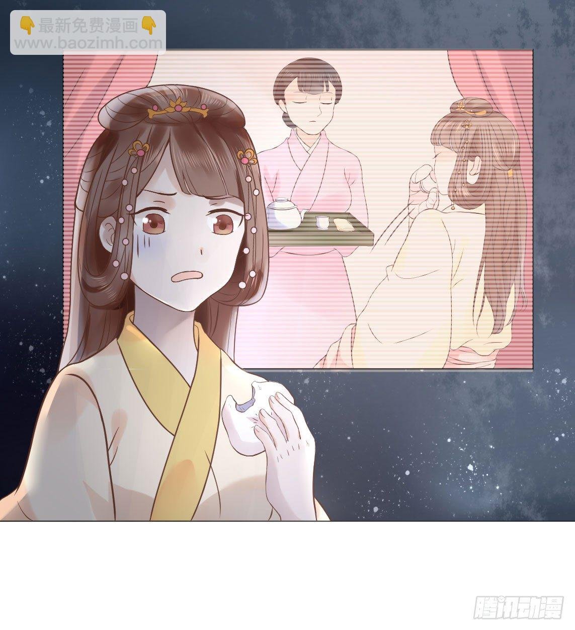 本太子亲自去会会她！