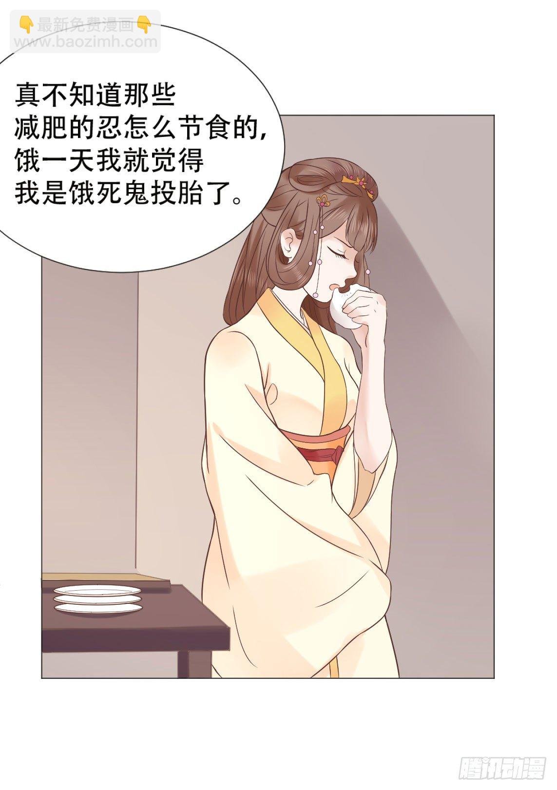 本太子亲自去会会她！