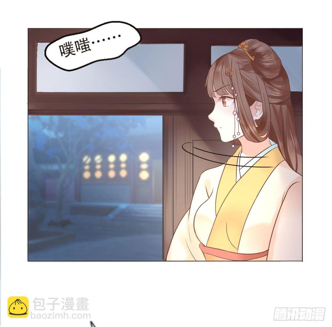 本太子亲自去会会她！