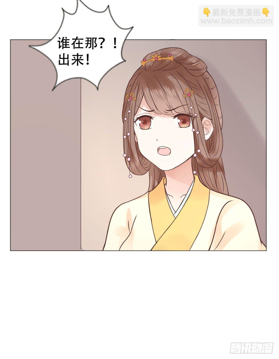 本太子亲自去会会她！
