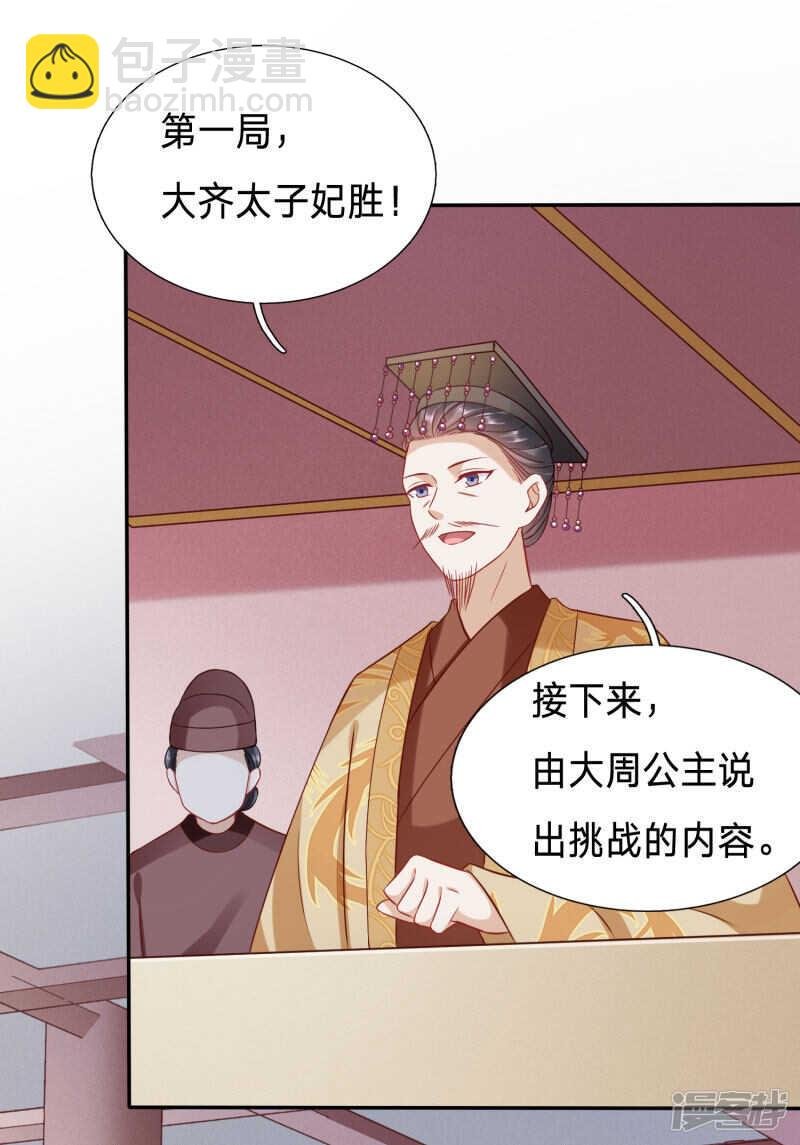 在大殿上动手动脚