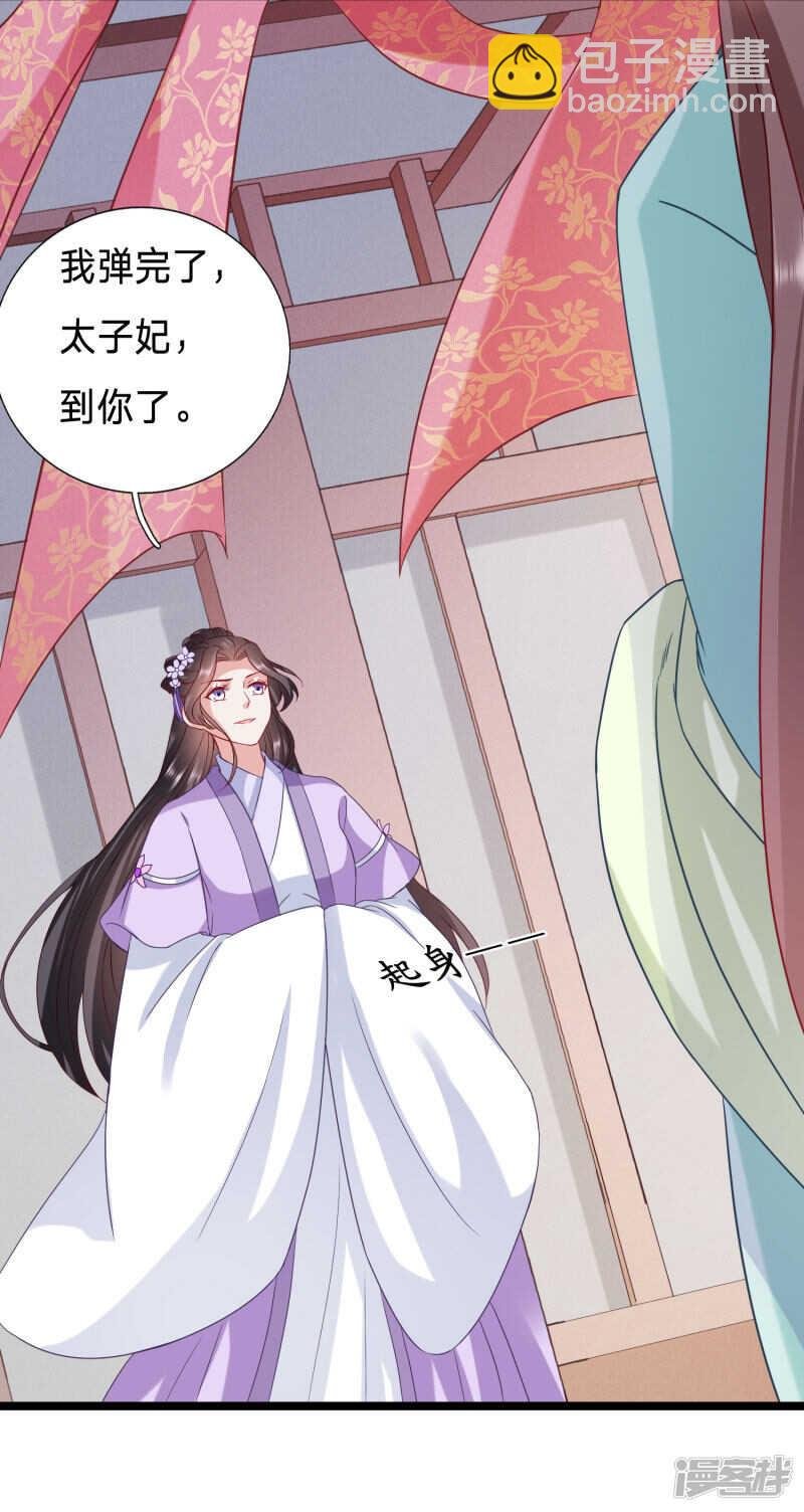 在大殿上动手动脚
