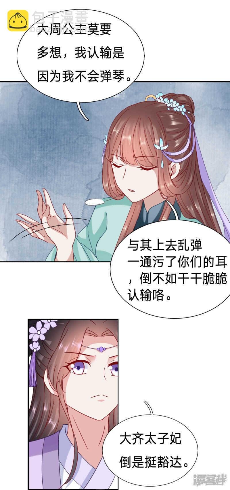 在大殿上动手动脚