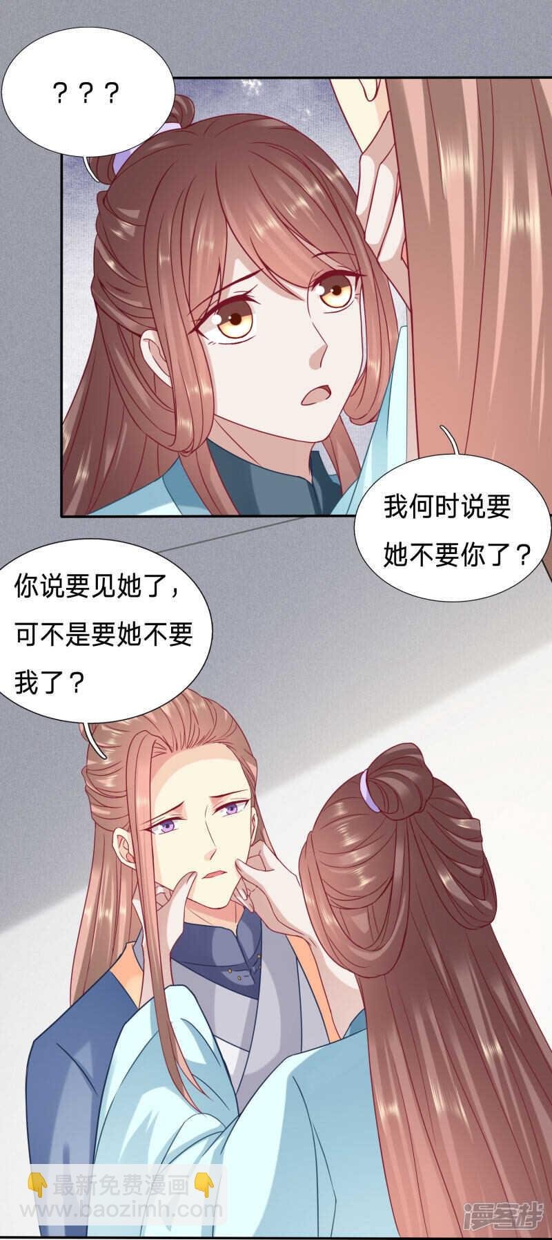 太子夫妇又在打情骂俏