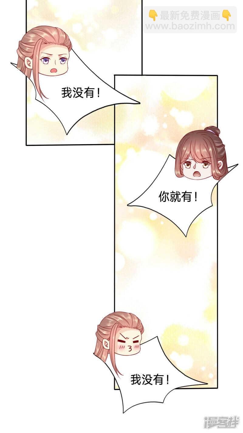 太子夫妇又在打情骂俏
