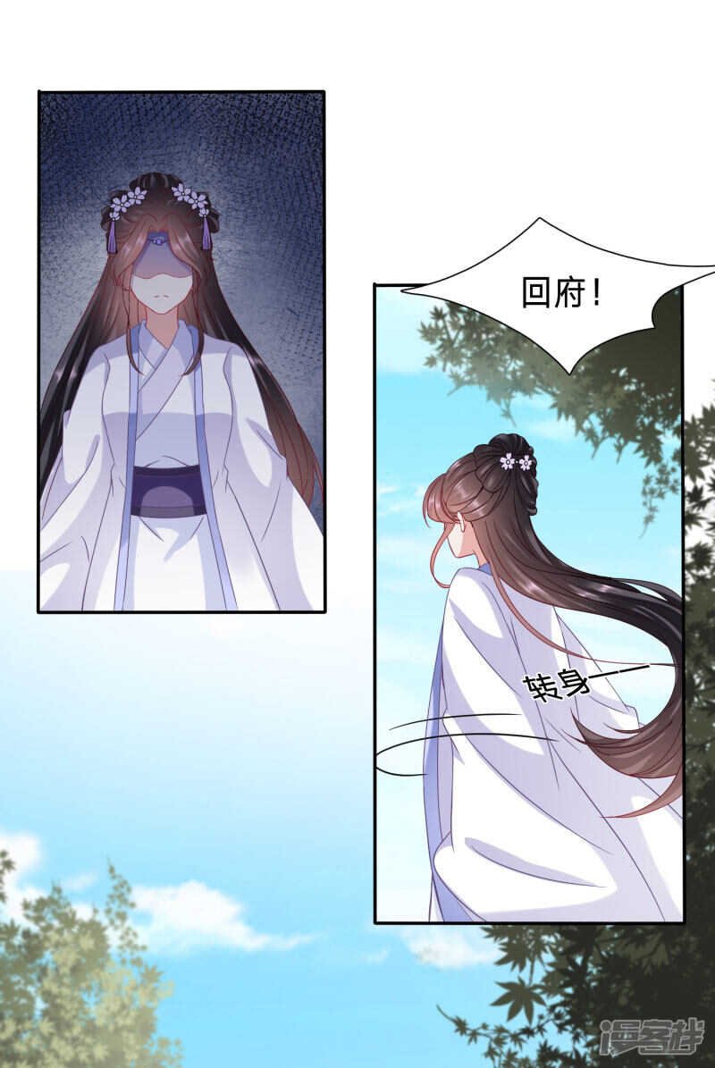 太子夫妇又在打情骂俏