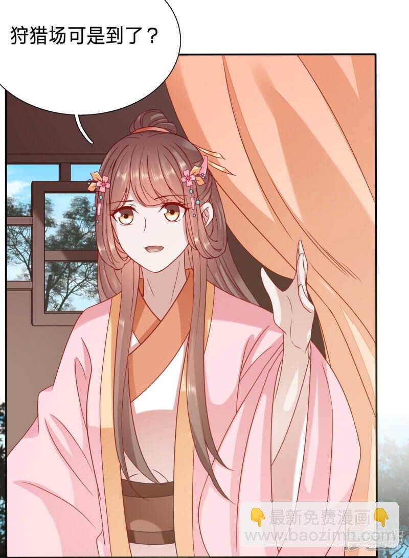 太子夫妇又在打情骂俏