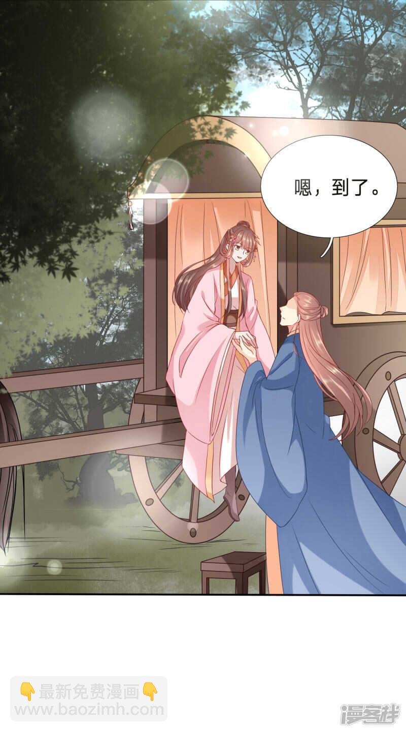 太子夫妇又在打情骂俏