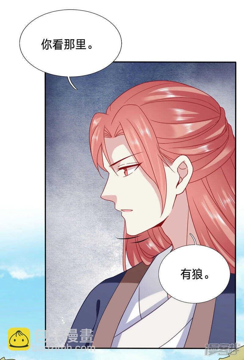 孤男寡女被狼群包围