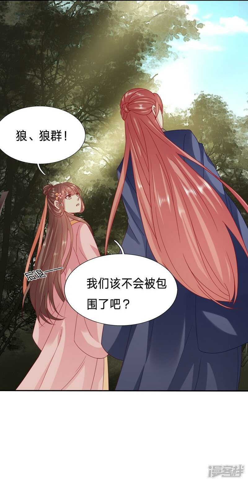 孤男寡女被狼群包围