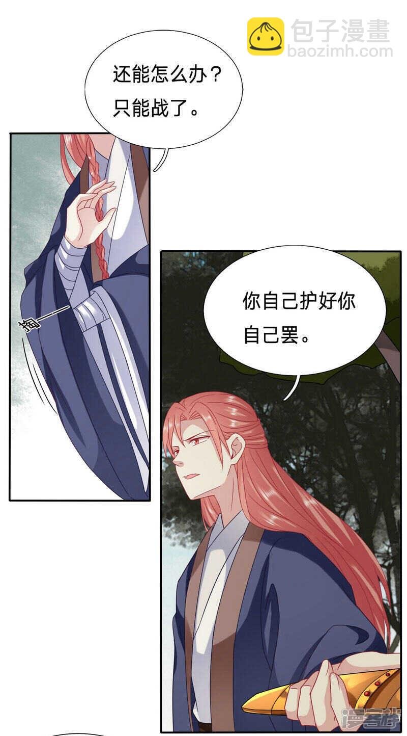 孤男寡女被狼群包围