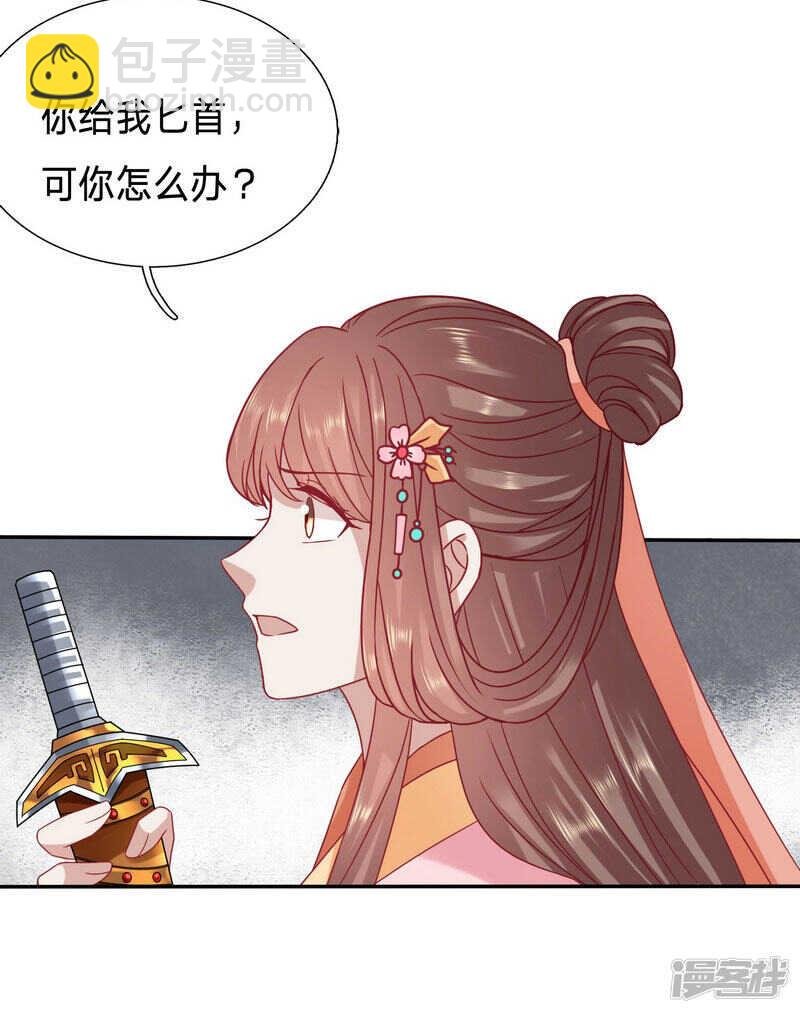 孤男寡女被狼群包围