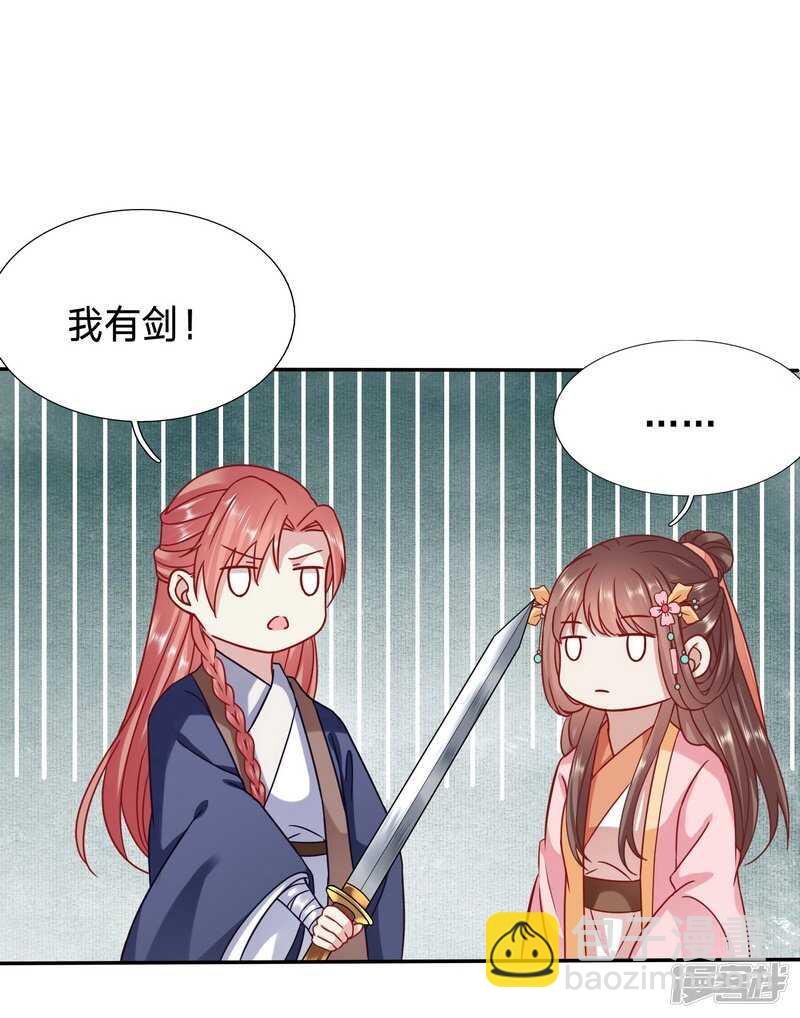 孤男寡女被狼群包围