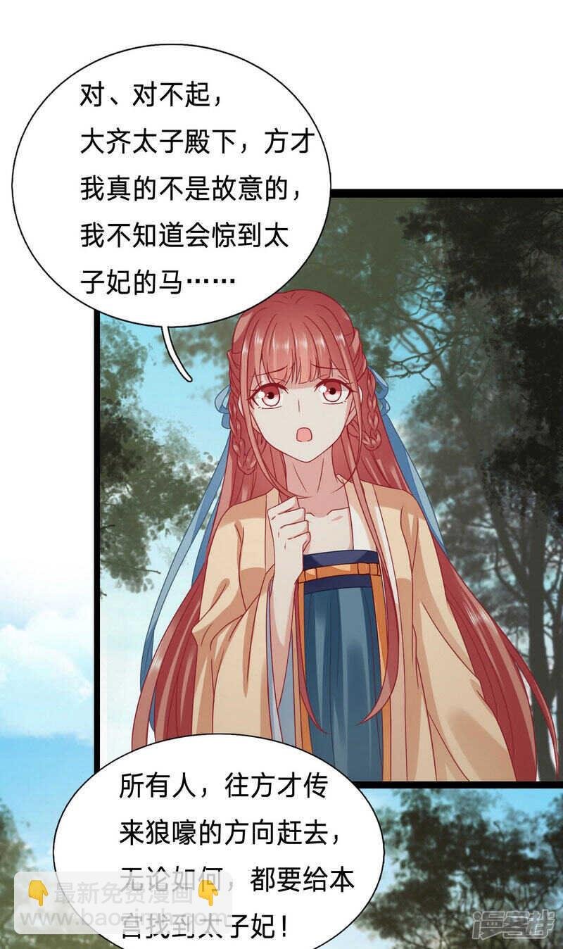孤男寡女被狼群包围