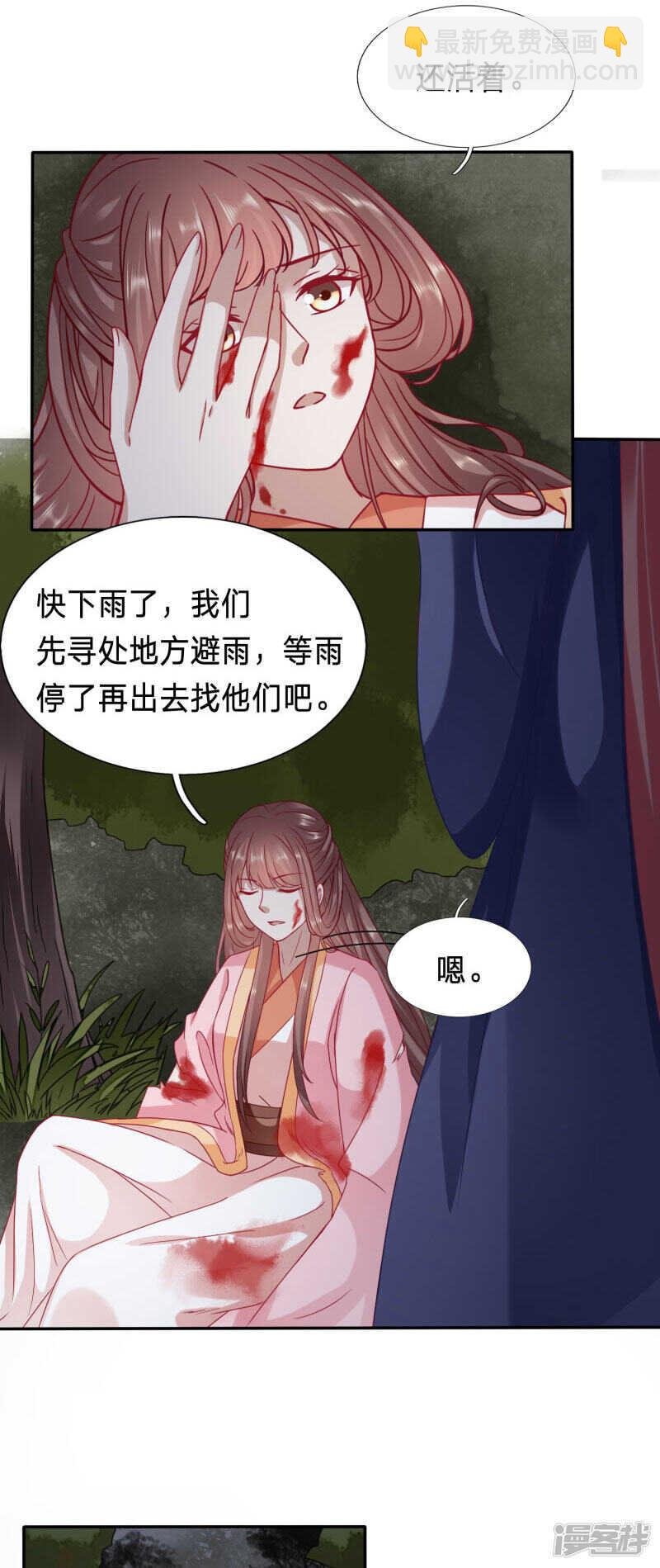 太子妃是不是已经……
