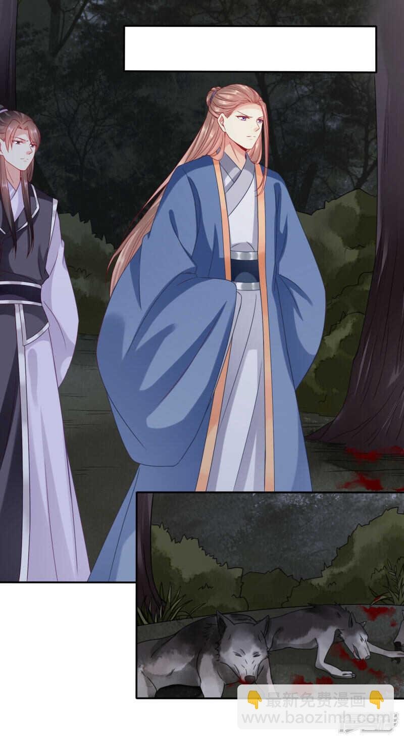 太子妃是不是已经……