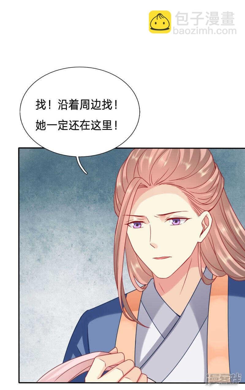 太子妃是不是已经……