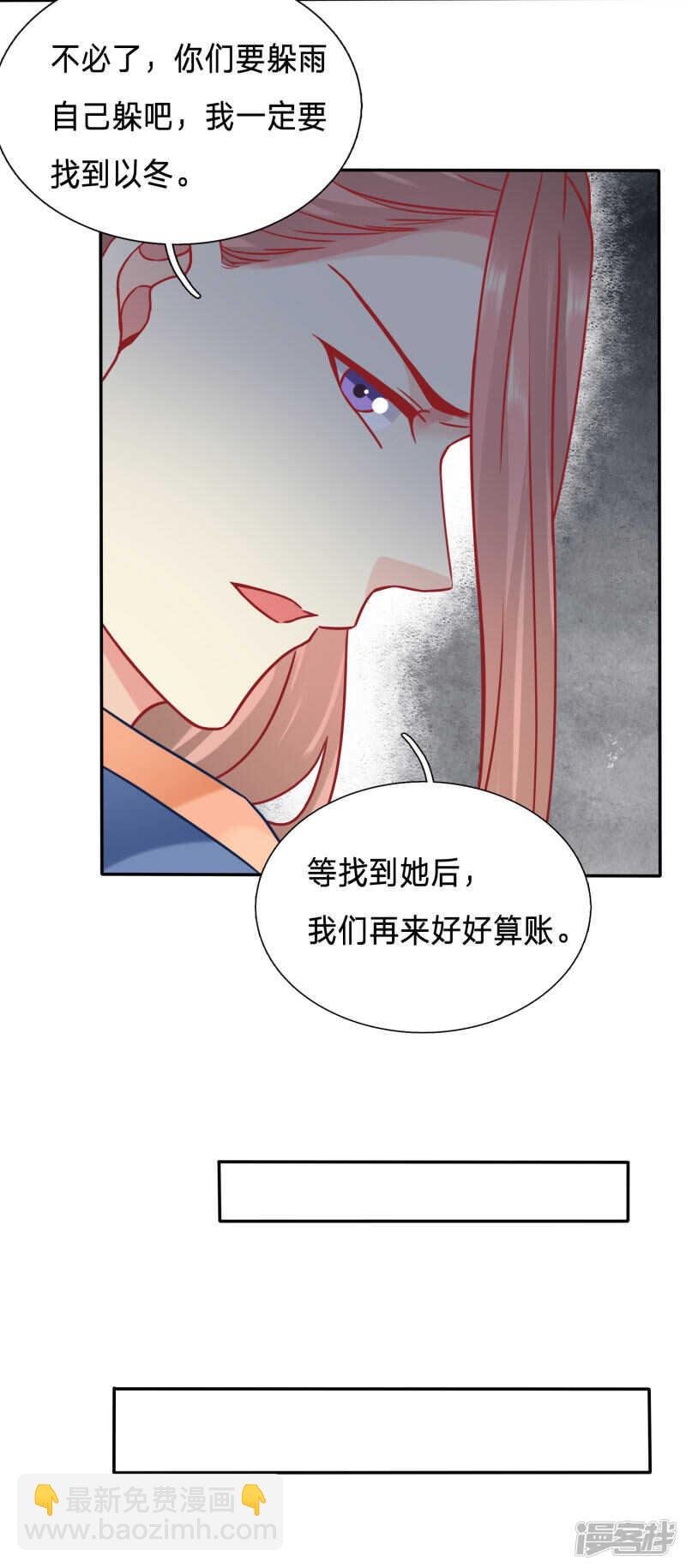 太子妃是不是已经……