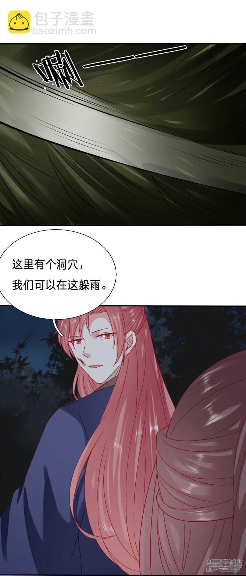 你怎么脸红了？