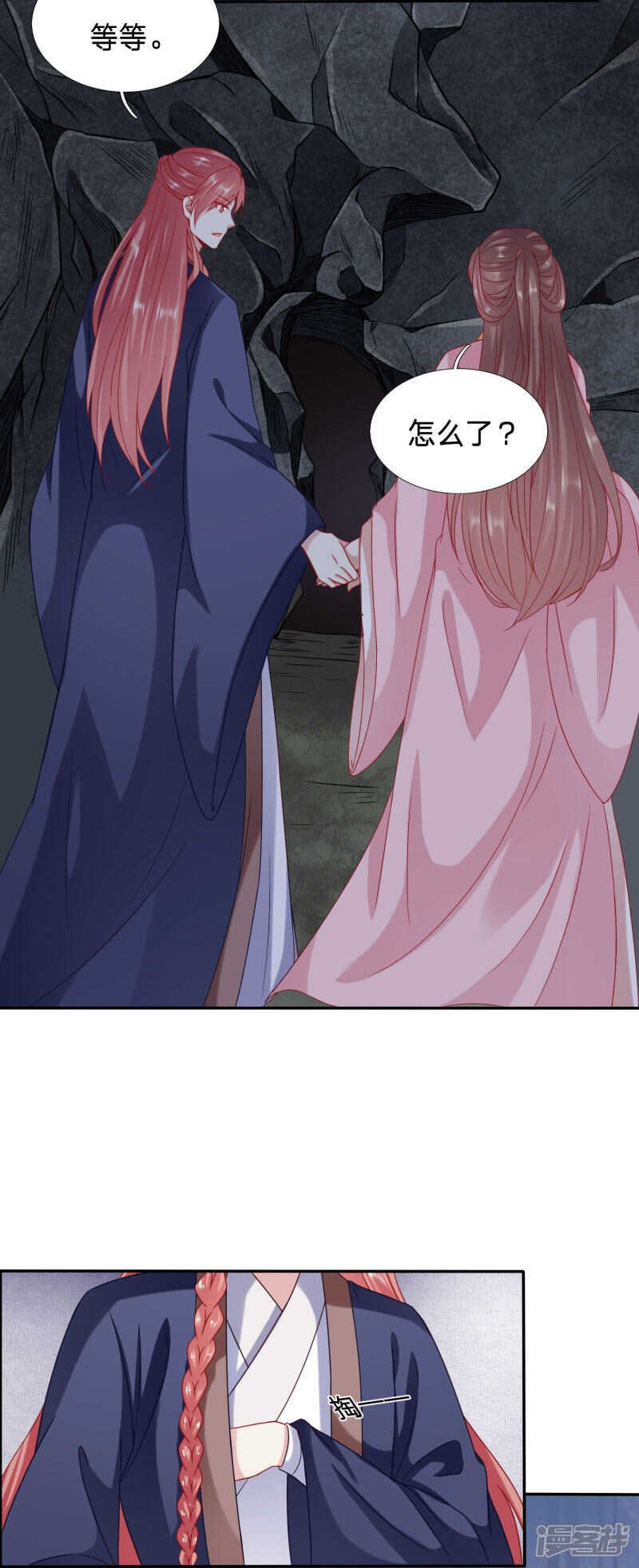 你怎么脸红了？