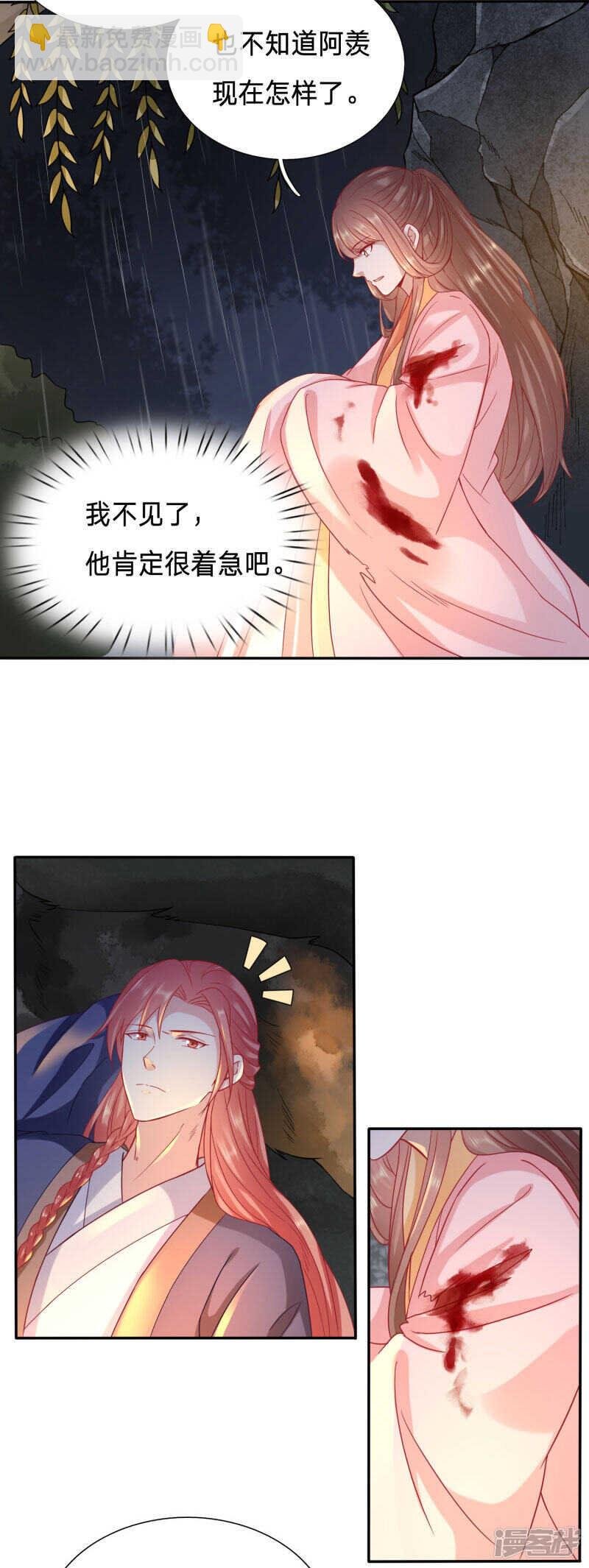 你怎么脸红了？