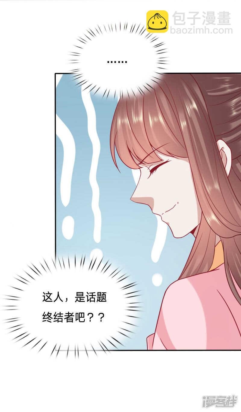 你怎么脸红了？