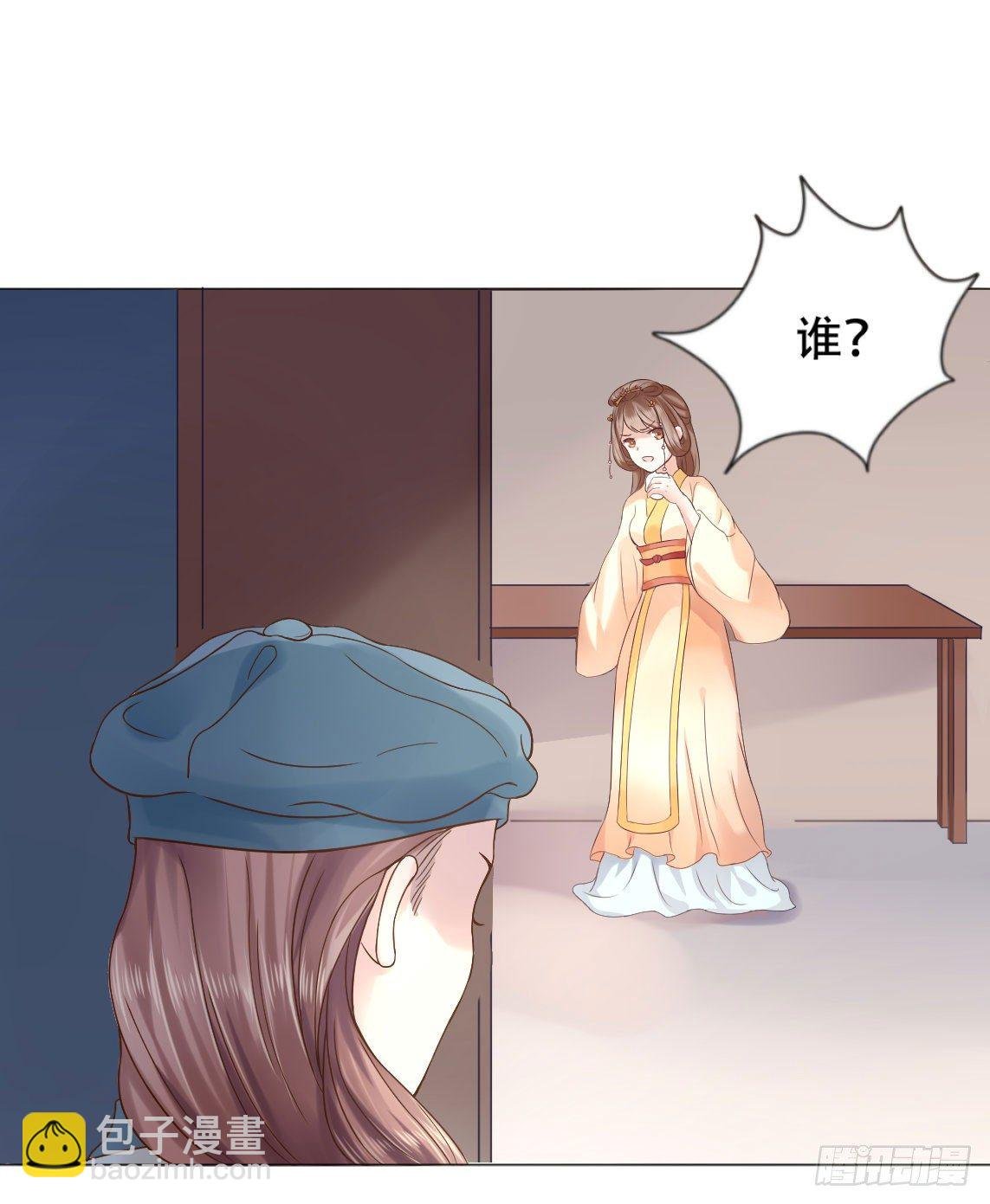 今晚偷吃这件事要保密哟