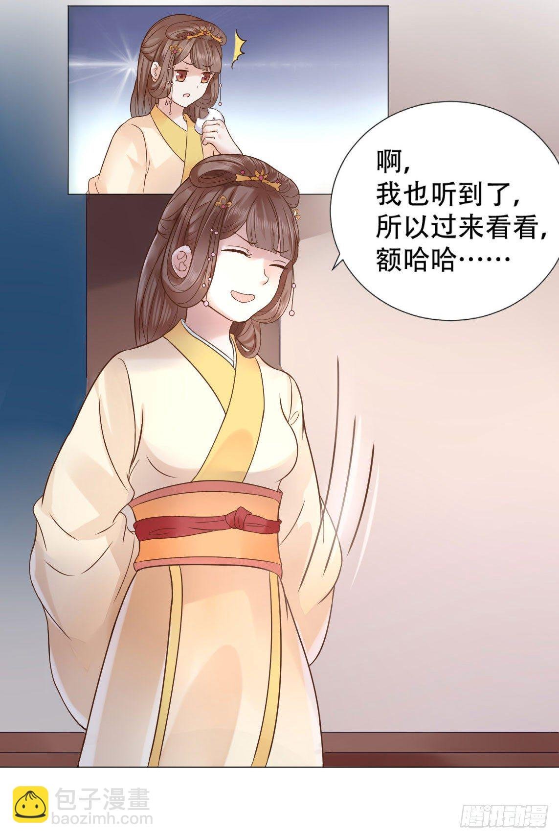 今晚偷吃这件事要保密哟
